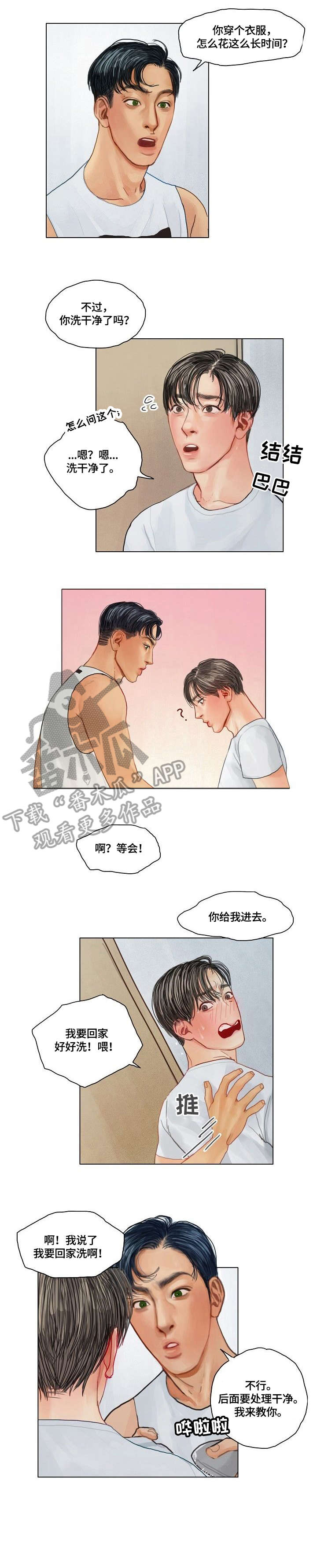 啄木鸟先生按部就班地过日子改为反问句漫画,第19章：忙1图