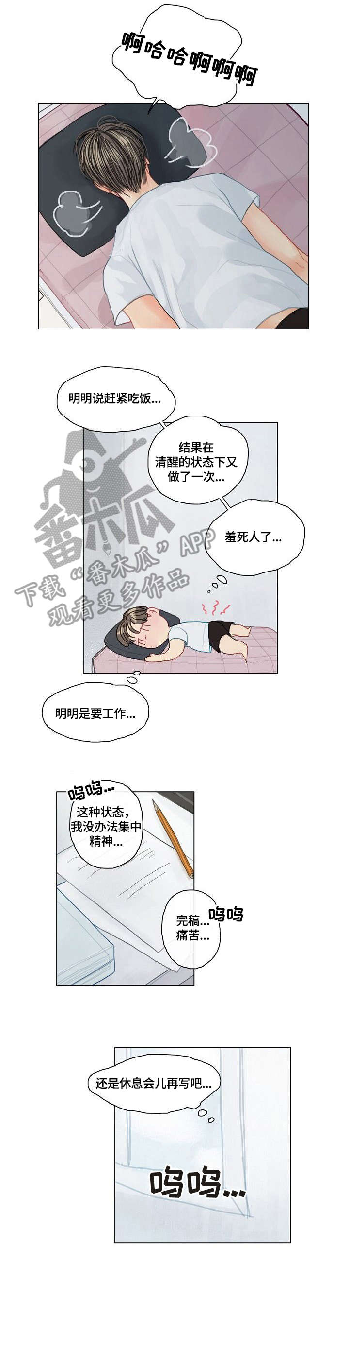 啄木鸟先生漫画,第19章：忙2图
