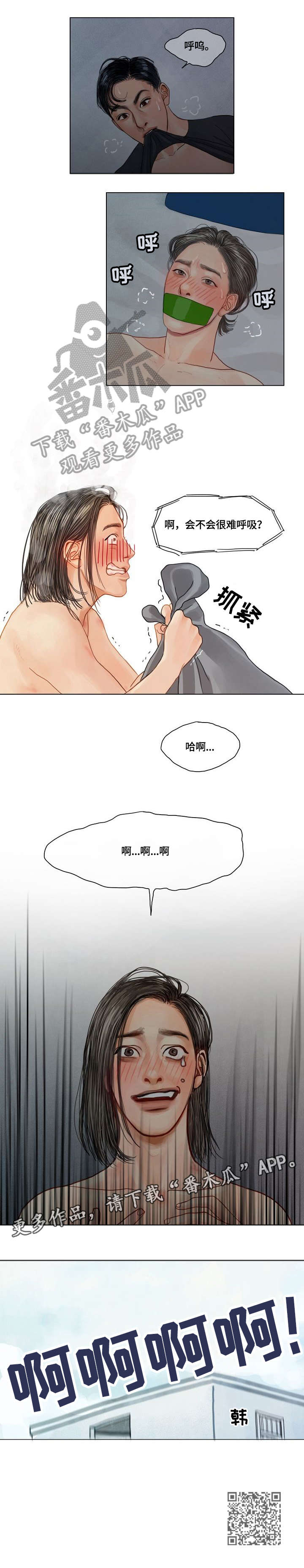 啄木鸟先生动画片漫画,第7章：该死1图