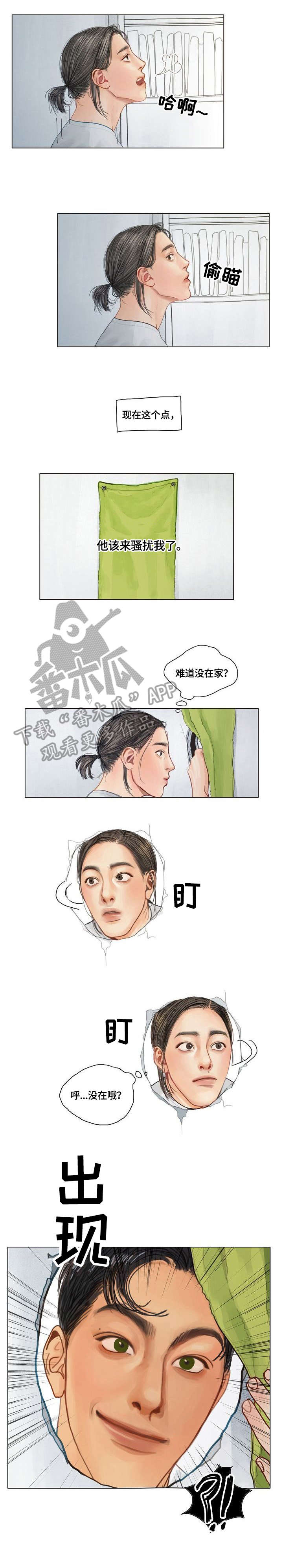 啄木鸟先生的快乐漫画,第12章：抱歉1图