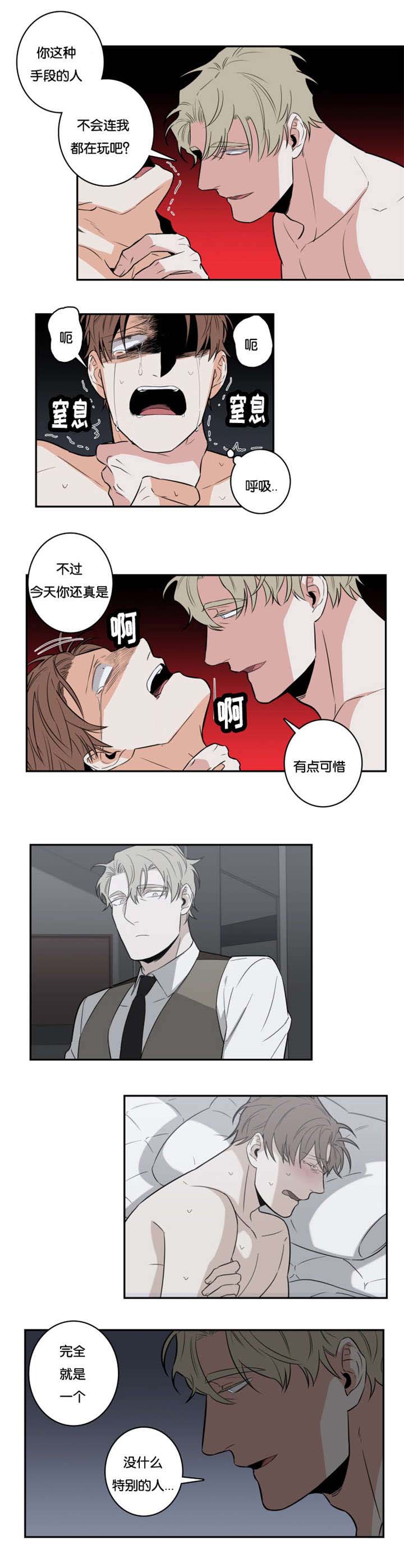 命运扭转千年完整视频漫画,第30章：实话2图