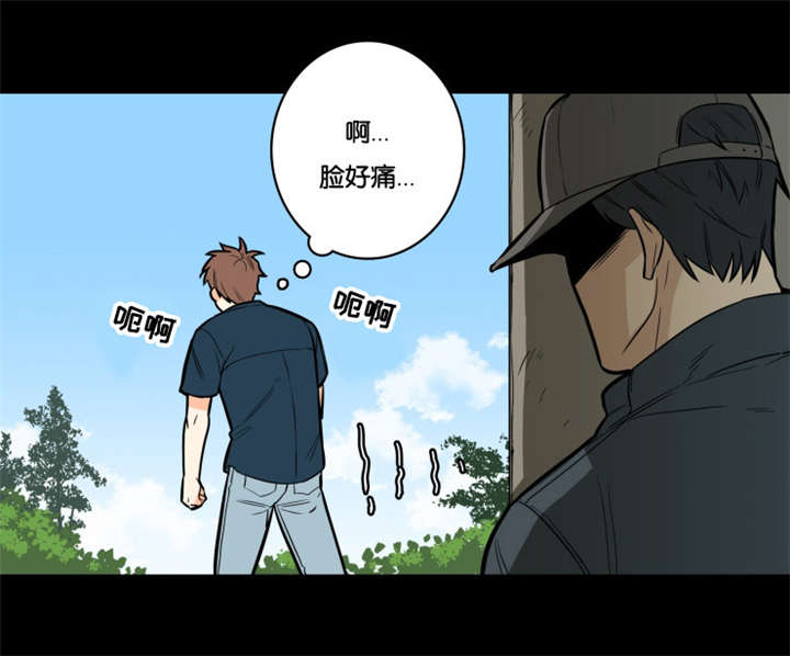 命运扭转文案漫画,第5章：折磨1图