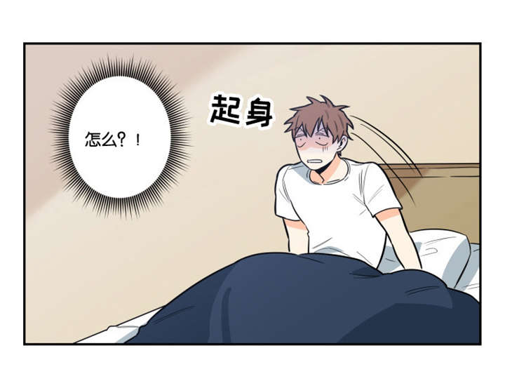 命运扭转英文漫画,第7章：协议1图