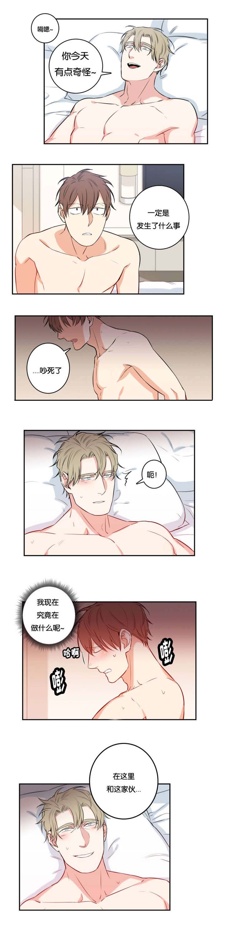 命运扭转千年完整视频漫画,第49章：哭了1图