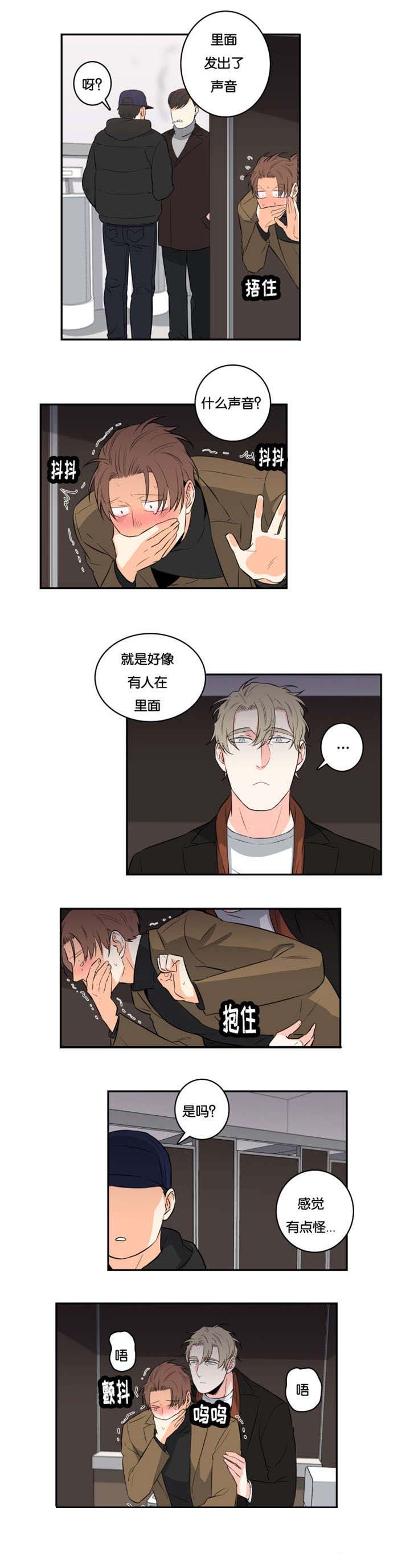 命运反转完整版漫画,第42章：终于结束了1图