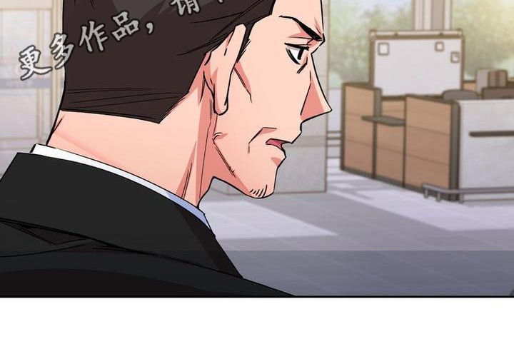 难以忘记你的图片漫画,第4章：安排1图