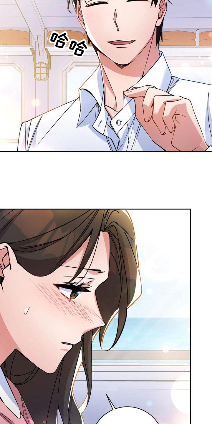 难以忘记你的图片漫画,第36章：晕船2图
