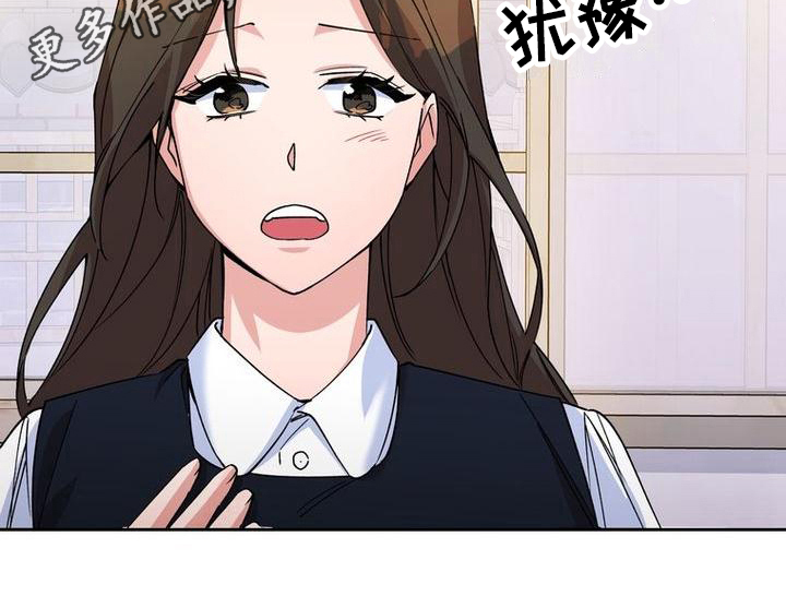 难以忘记你的图片漫画,第17章：关照1图