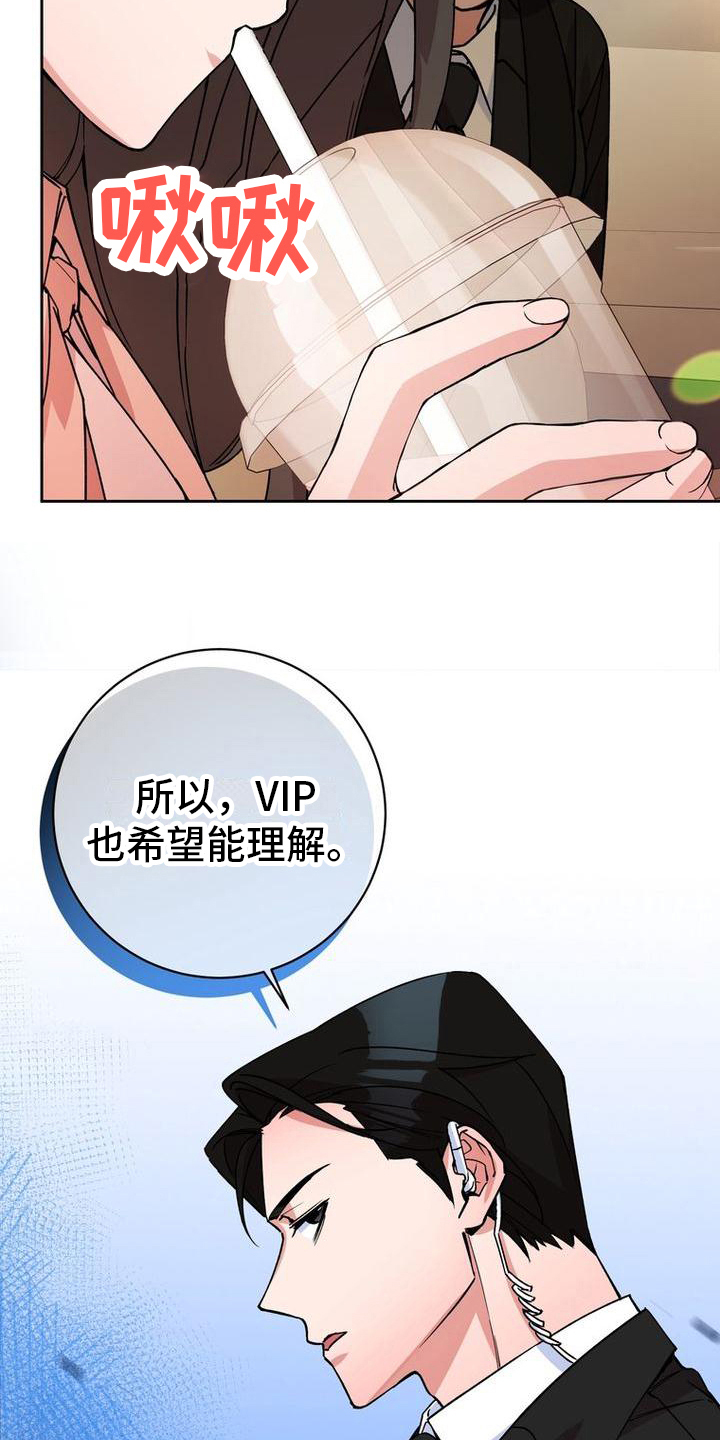难以忘记你的图片漫画,第9章：想法1图