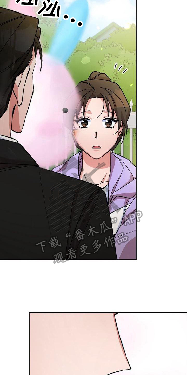 难以忘记你的图片漫画,第28章：很甜1图
