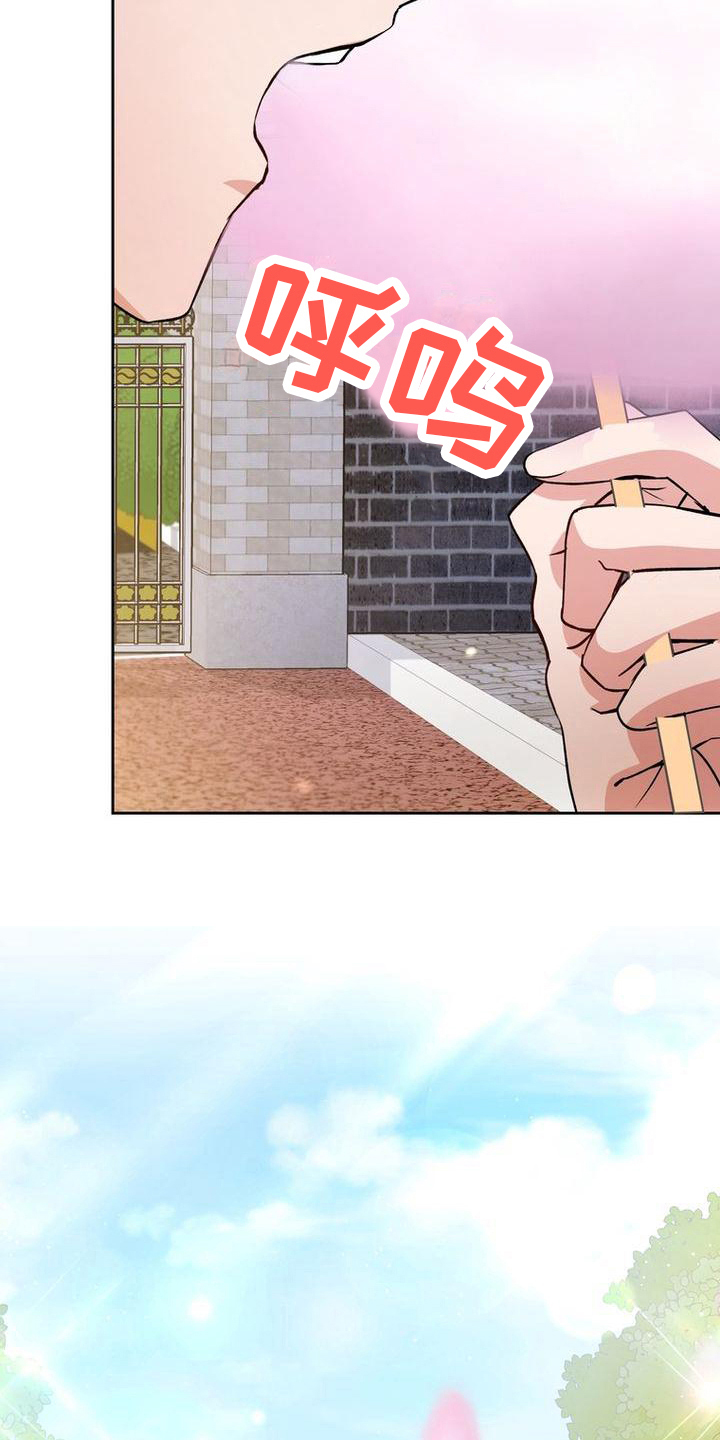 难以忘记你的图片漫画,第28章：很甜2图