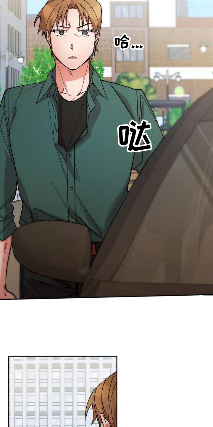 难以忘记你的图片漫画,第42章：警告1图