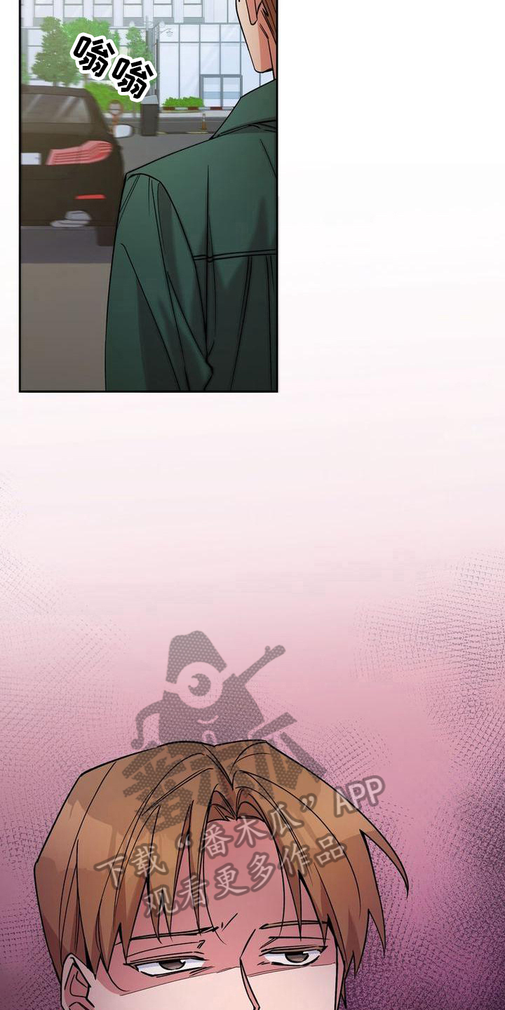 难以忘记你的图片漫画,第42章：警告2图