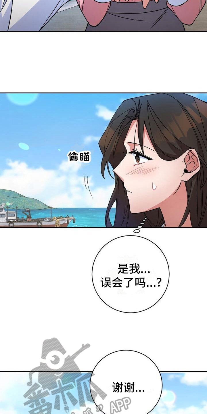 难以忘记你的图片漫画,第37章：警惕1图