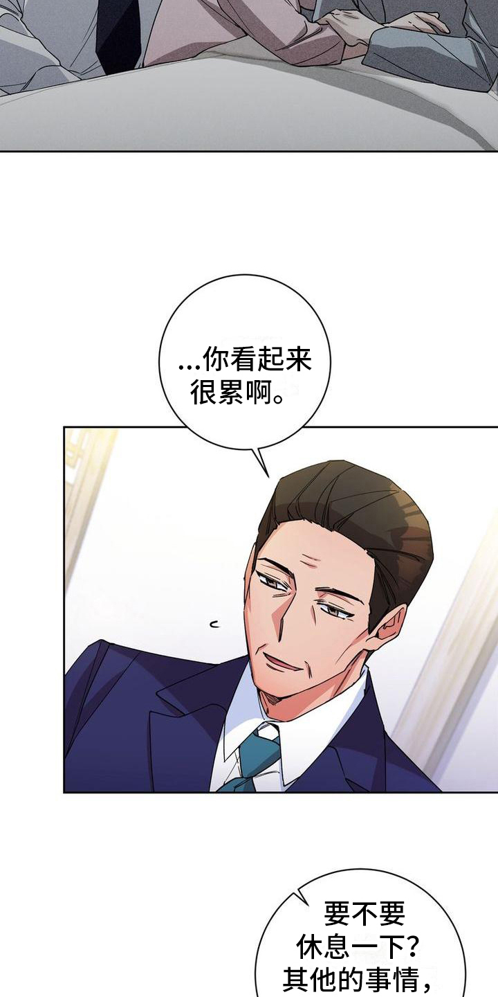难以忘记你的图片漫画,第5章：思念2图