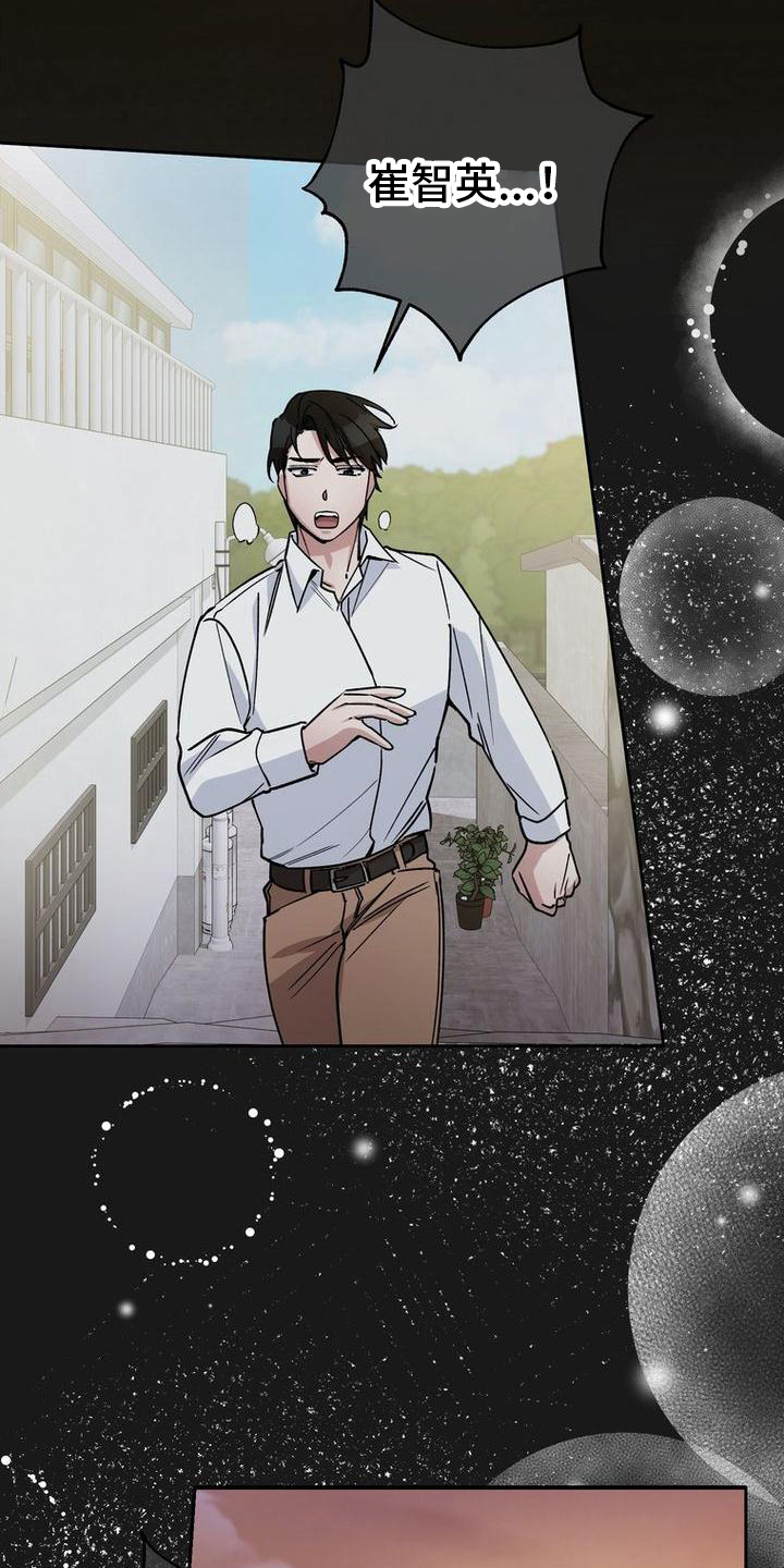 难以忘记你的图片漫画,第22章：看电影2图