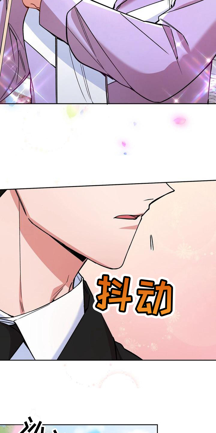 难以忘记你的图片漫画,第28章：很甜2图