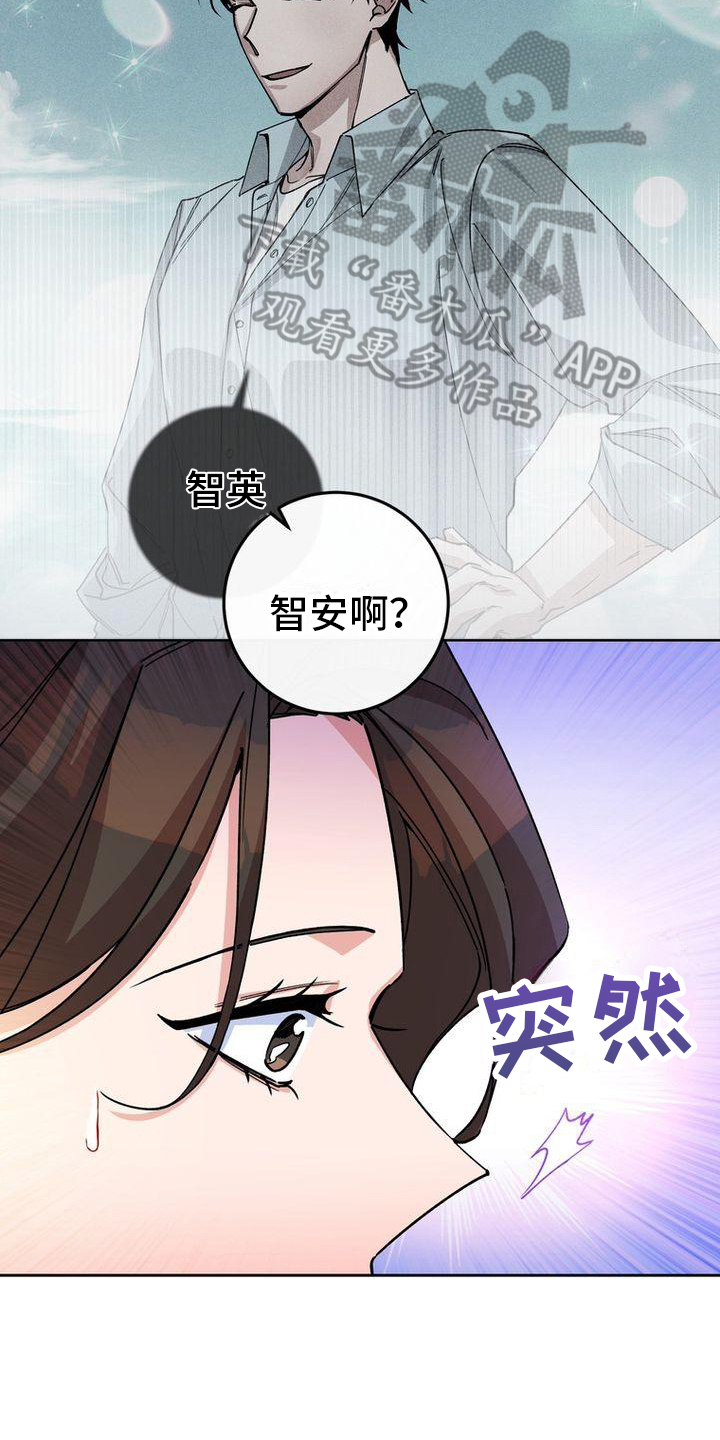 难以忘记你的图片漫画,第5章：思念2图