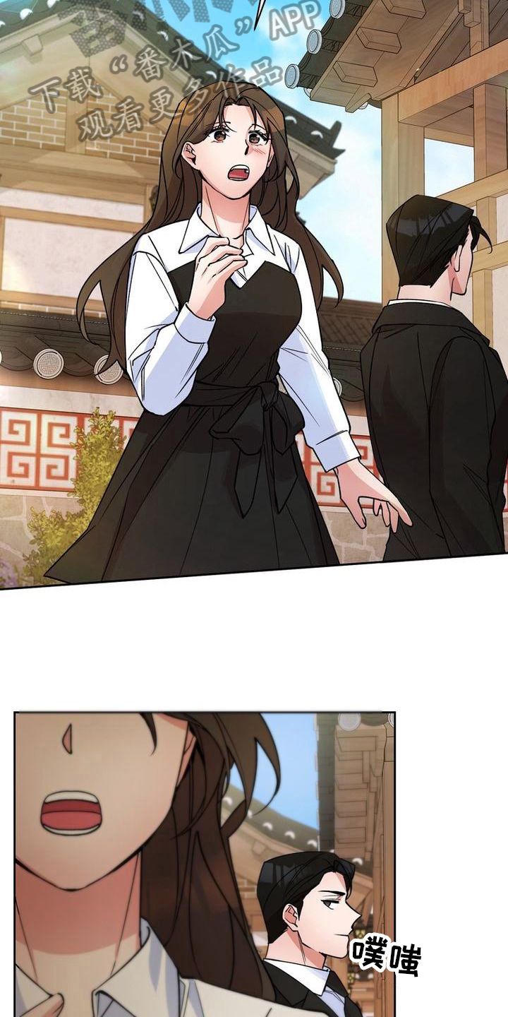 难以忘记你的图片漫画,第42章：警告1图