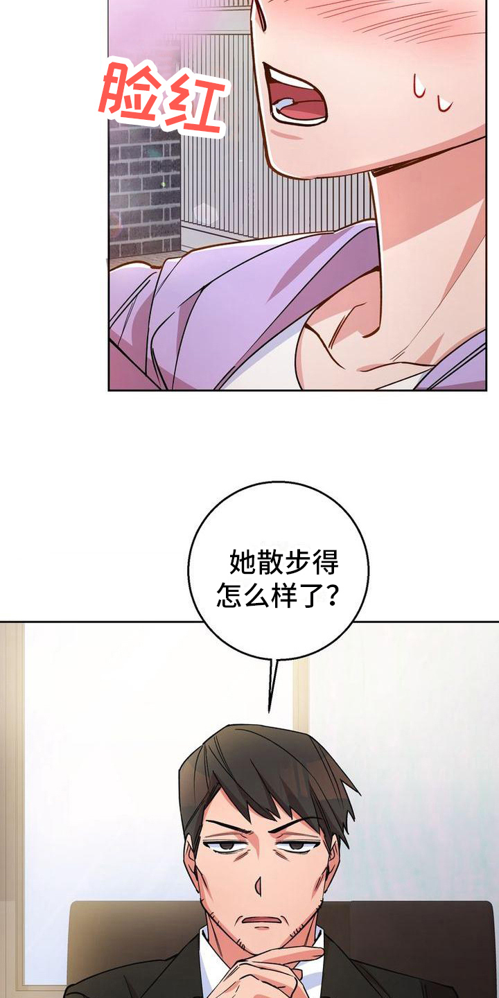 难以忘记你的图片漫画,第28章：很甜1图
