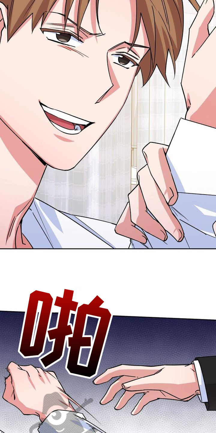 难以忘记你的图片漫画,第12章：不爽2图