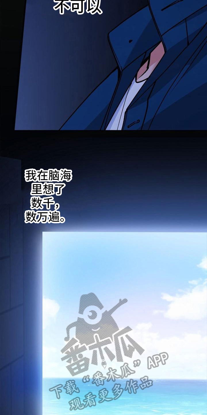 难以忘记你漫画,第22章：看电影1图
