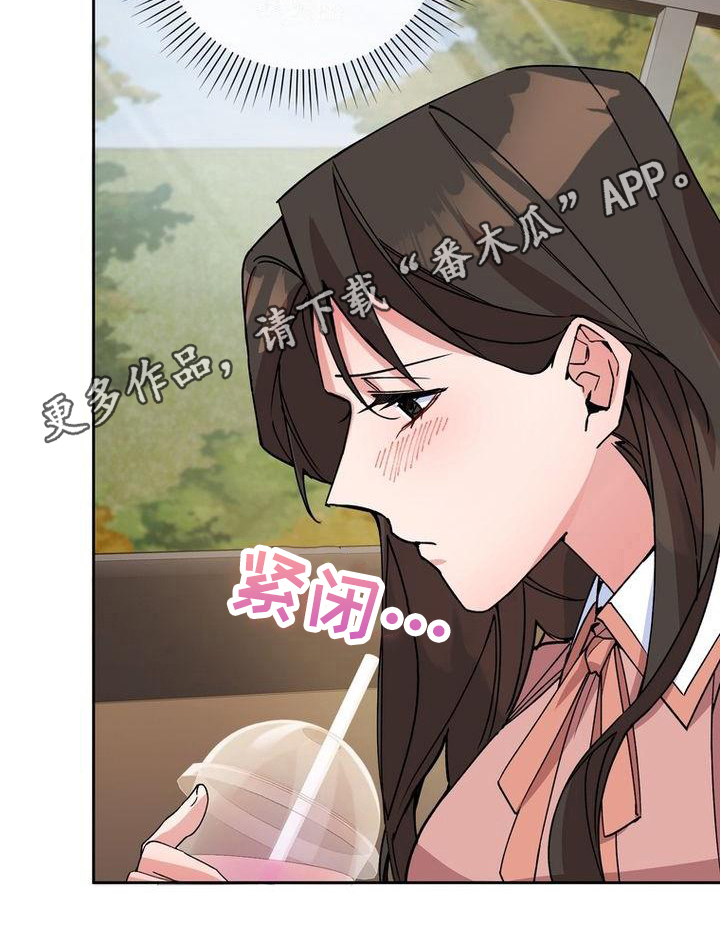 难以忘记你的图片漫画,第9章：想法1图