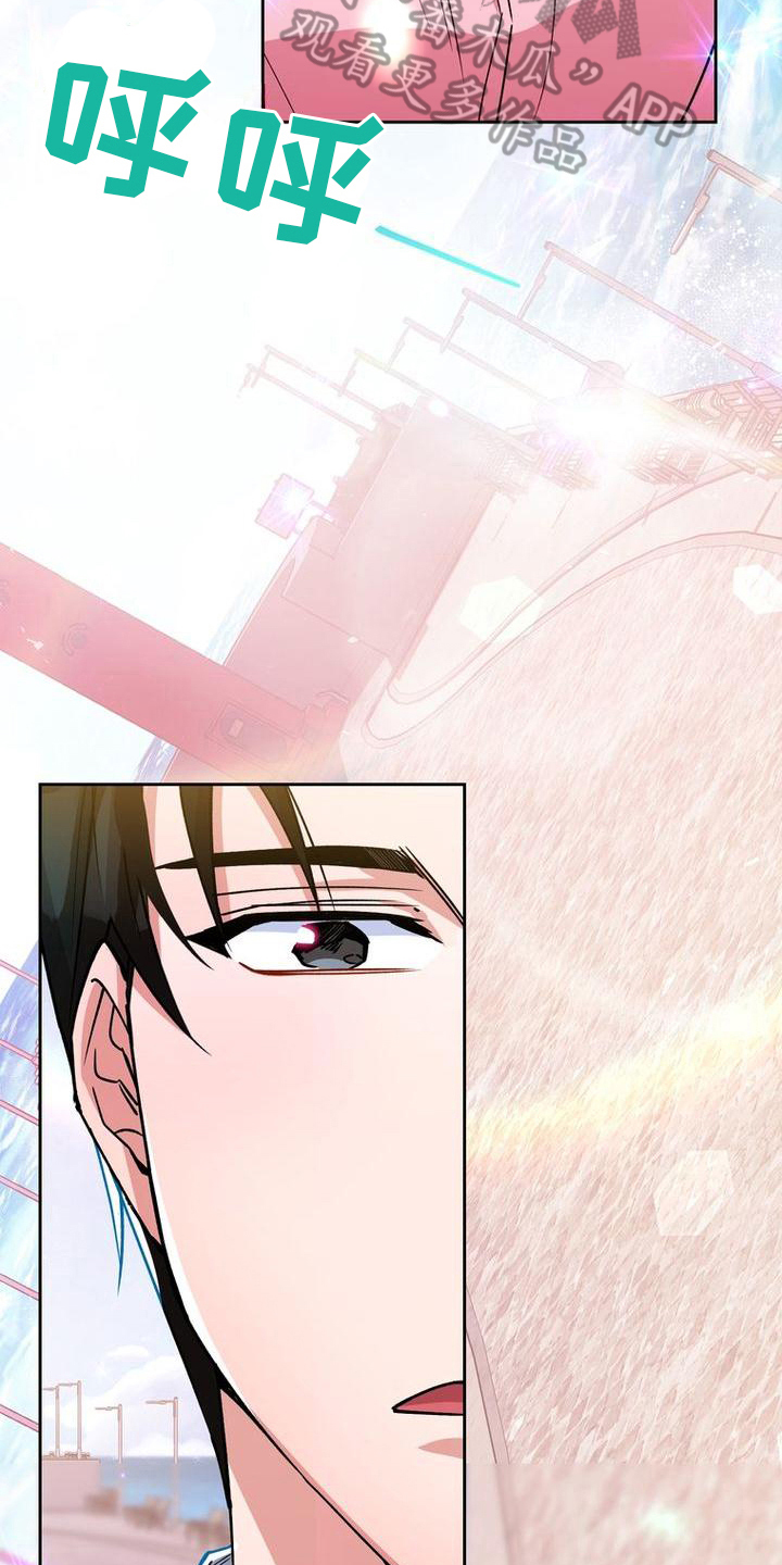 难以忘记你的图片漫画,第15章：没有变化2图