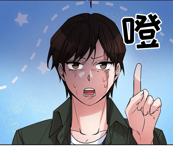 难以忘记你漫画,第39章：嘴硬心软2图