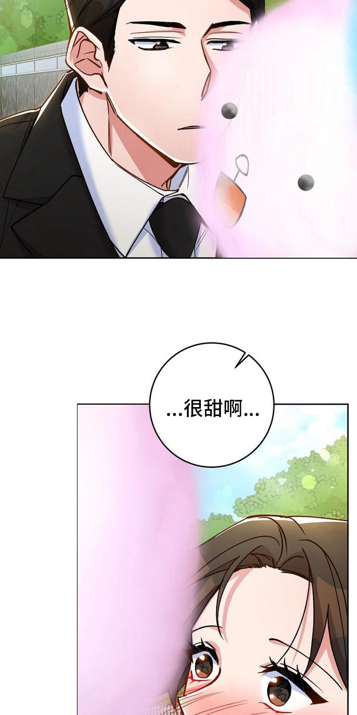 难以忘记你的图片漫画,第28章：很甜2图