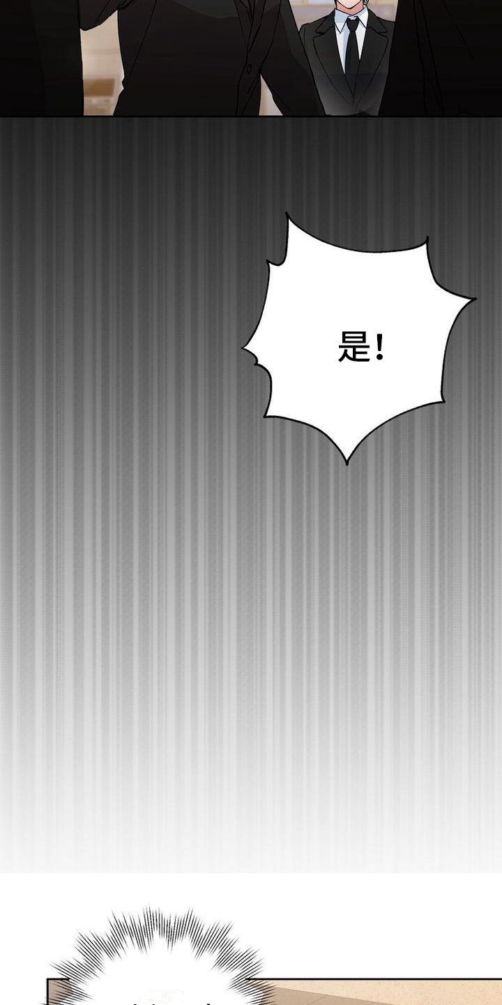 难以忘记你的图片漫画,第2章：找人1图