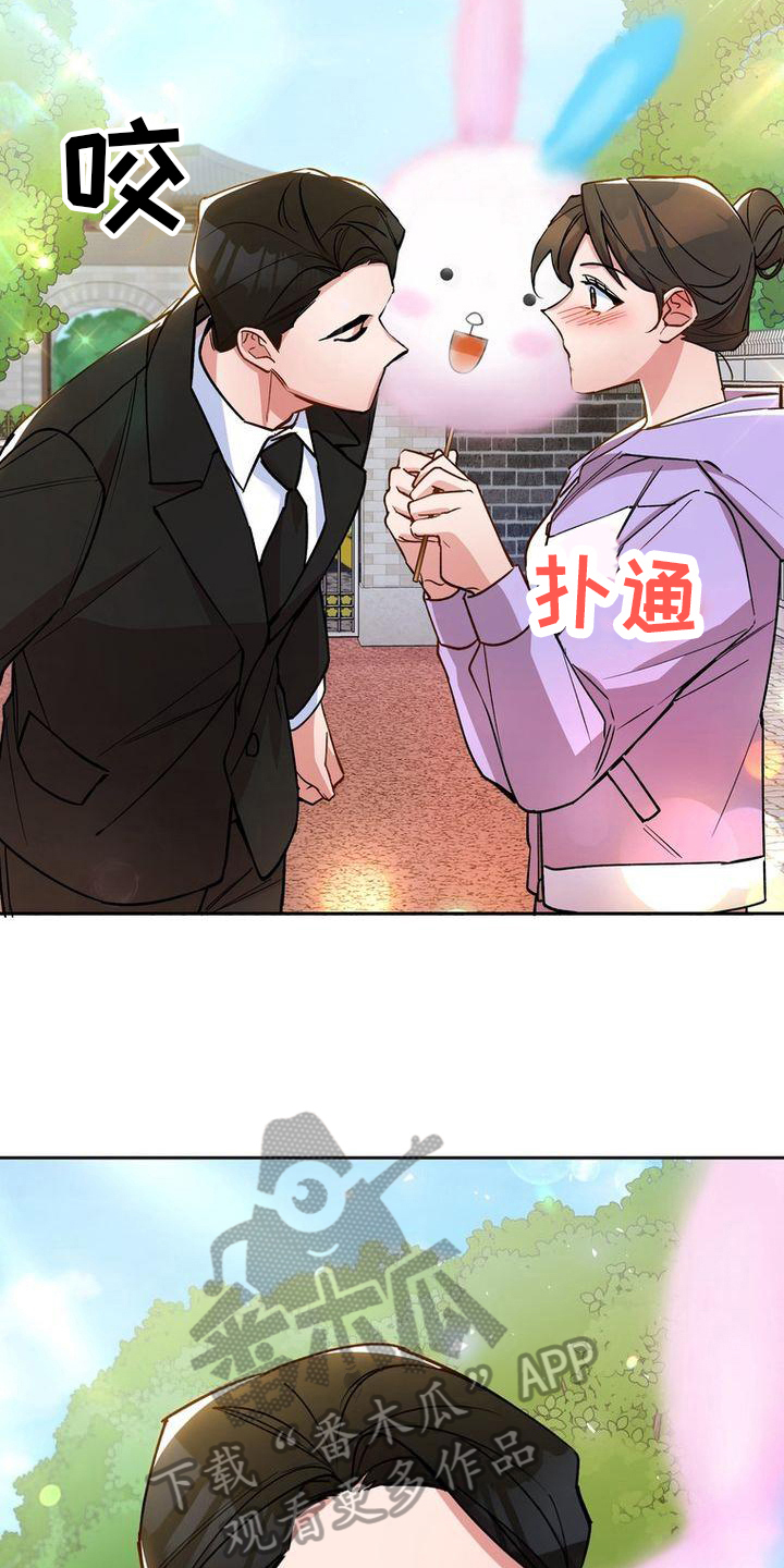 难以忘记你的图片漫画,第28章：很甜1图