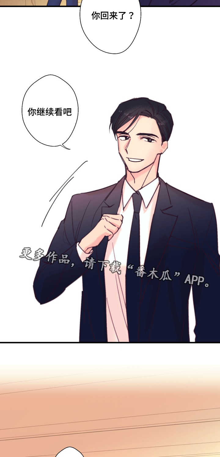 此心安处是吾乡全诗意思漫画,第18章：爱人1图