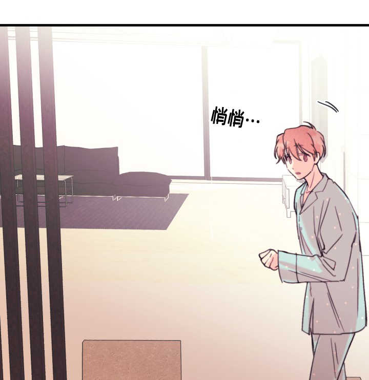 此心安处是吾乡全诗意思漫画,第16章：记性真好2图