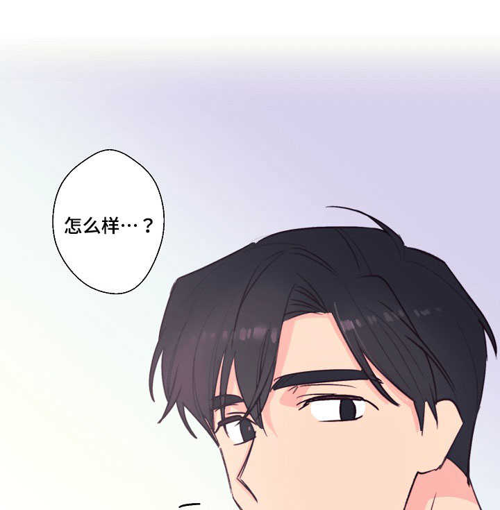 此心安处是吾乡全诗意思漫画,第25章：想杀的人1图