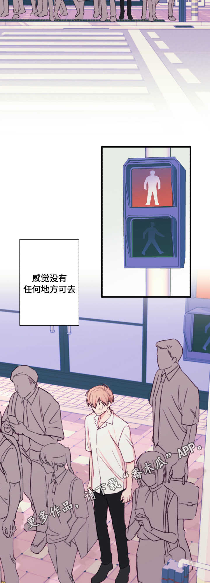 此心安处是吾乡全诗意思漫画,第22章：流浪2图