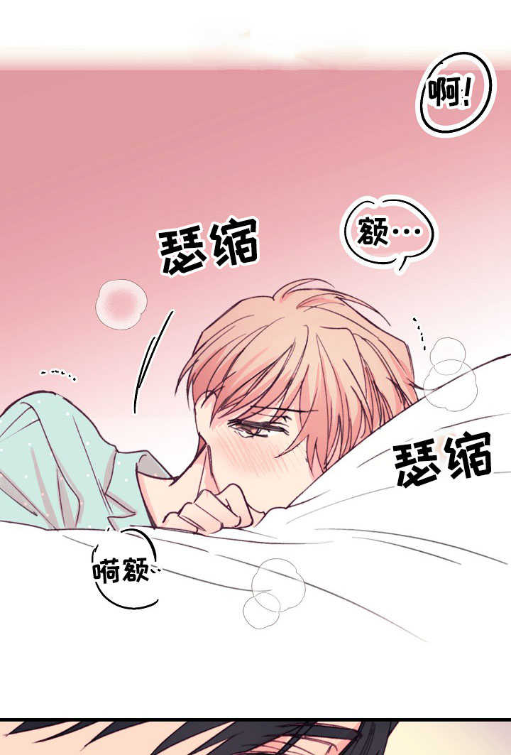 此心安处是吾乡全诗意思漫画,第15章：伤痕2图