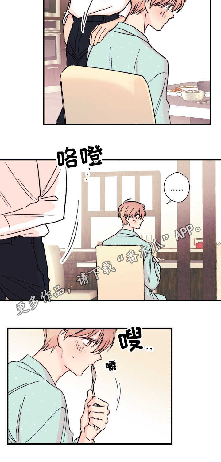 此心安处是吾乡全诗意思漫画,第10章：怎么办2图