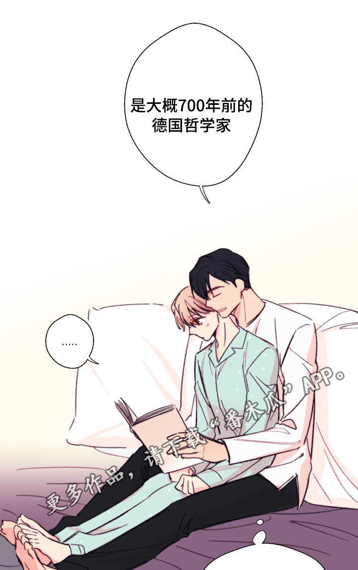 此心安处是吾乡全诗意思漫画,第13章：读书1图