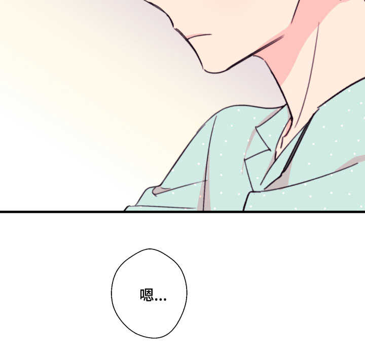 此心安处是吾乡全诗意思漫画,第21章：孤儿2图