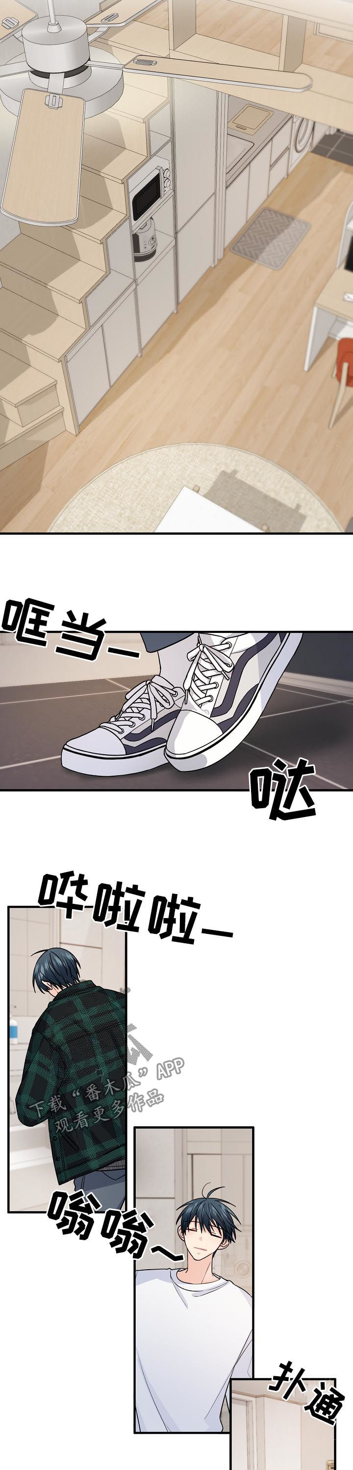 主刀医生和主治医生区别漫画,第92章：【第二季】不爽1图