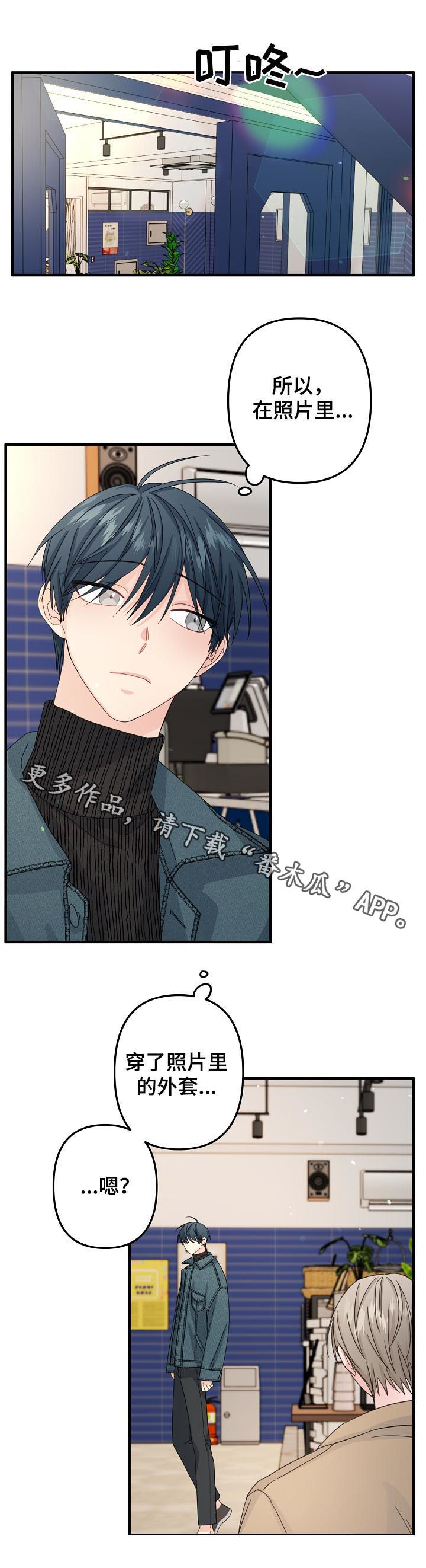 主刀医生全部视频漫画,第53章：【第二季】缠人2图