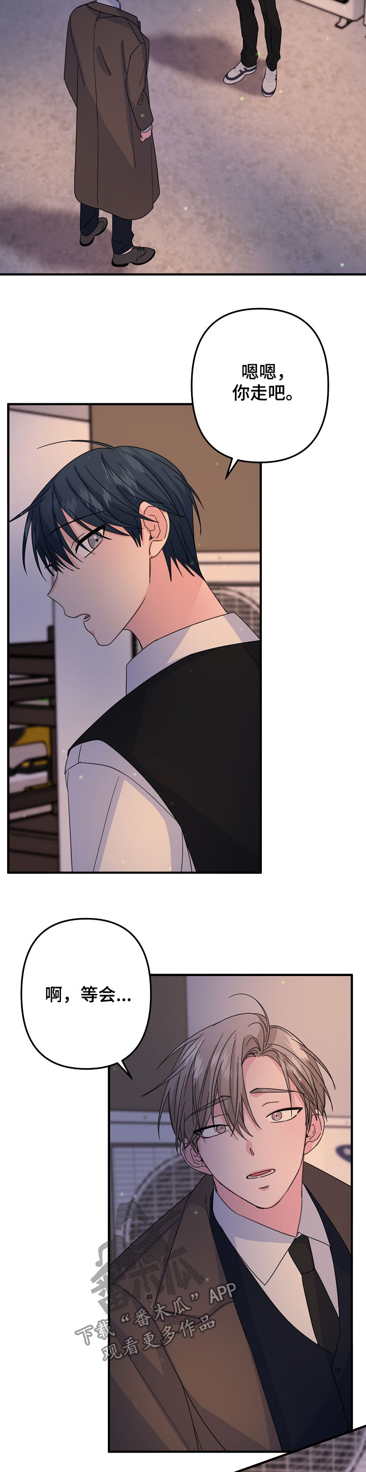 主刀医生全部视频漫画,第62章：【第二季】不可思议1图