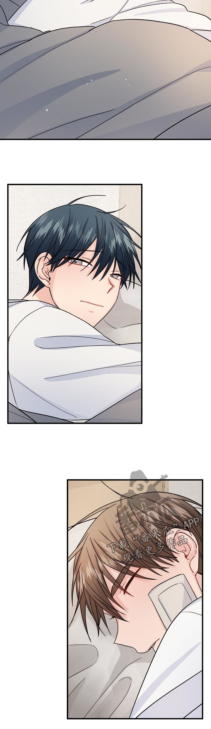 主刀医生收入漫画,第85章：【第二季】你是不是喜欢我1图