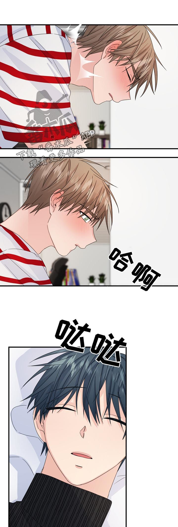 主刀医生全部视频漫画,第58章：【第二季】对不起2图