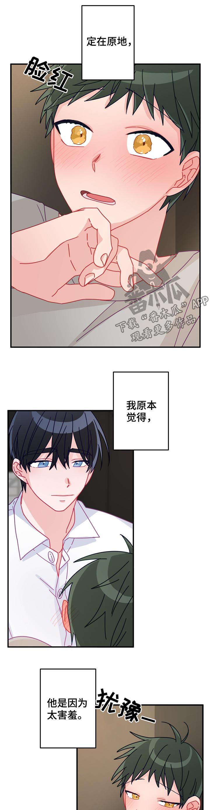 主刀医生全部视频漫画,第35章：慢慢来就可以1图
