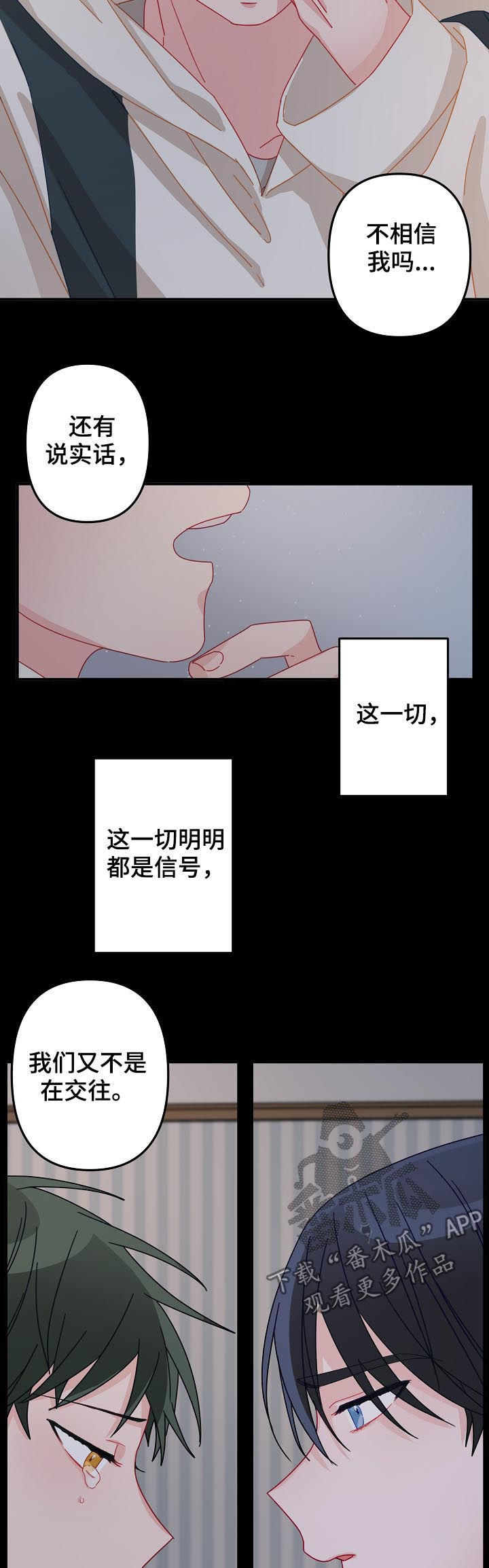 主刀医生全部视频漫画,第35章：慢慢来就可以1图