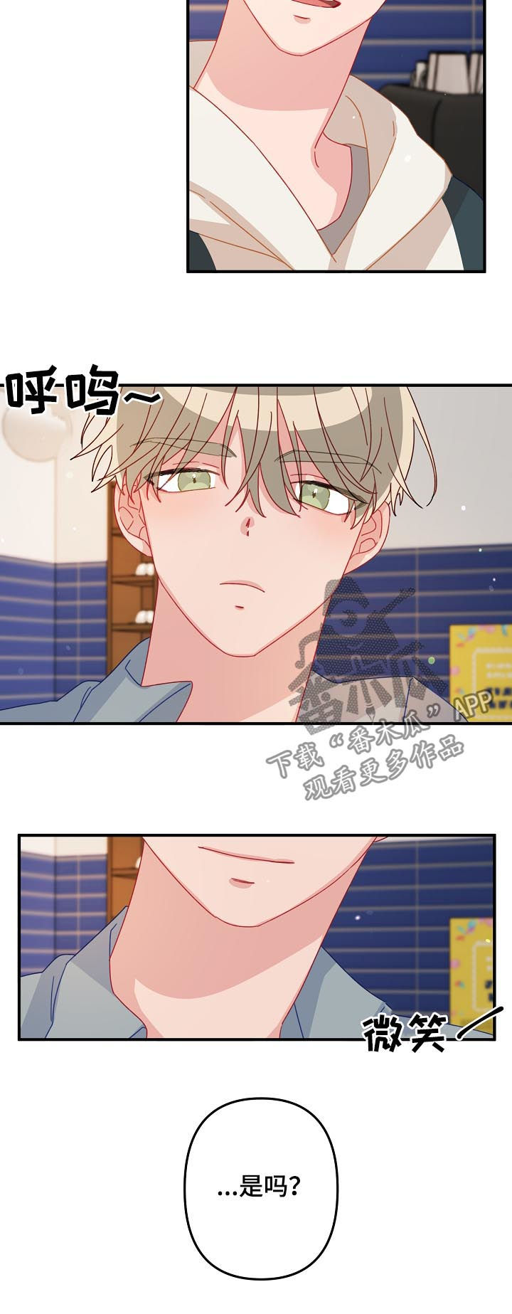 主刀医生全部视频漫画,第25章：记忆中的样子1图