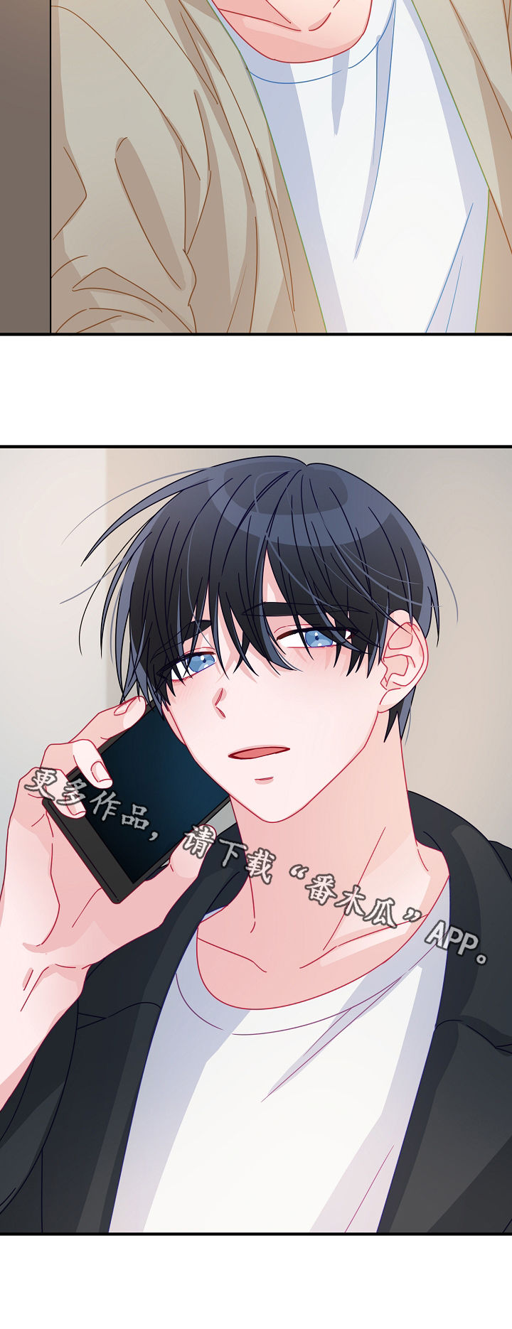 主刀医生全部视频漫画,第41章：不能错过1图