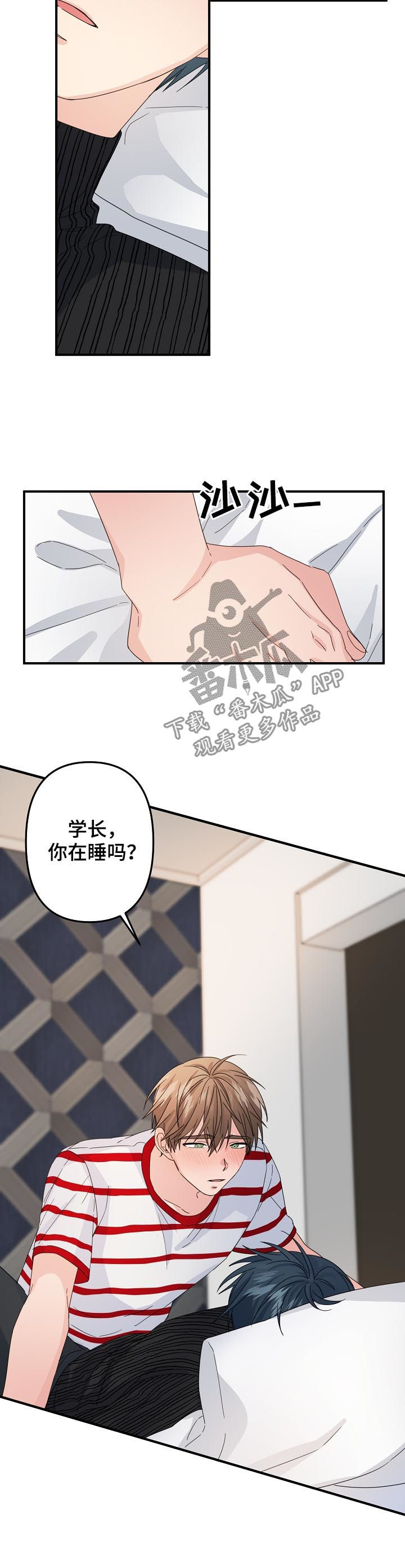 主刀医生一年有没有150万的工资漫画,第58章：【第二季】对不起1图